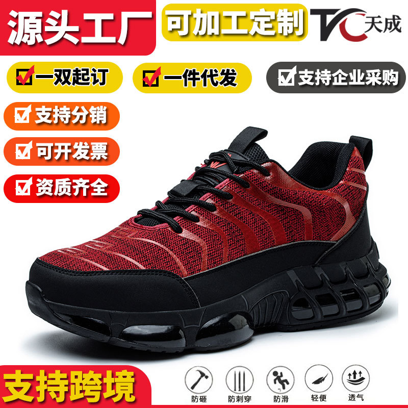 Chaussures de sécurité légères - Men'S Shoes With Toes avis et prix