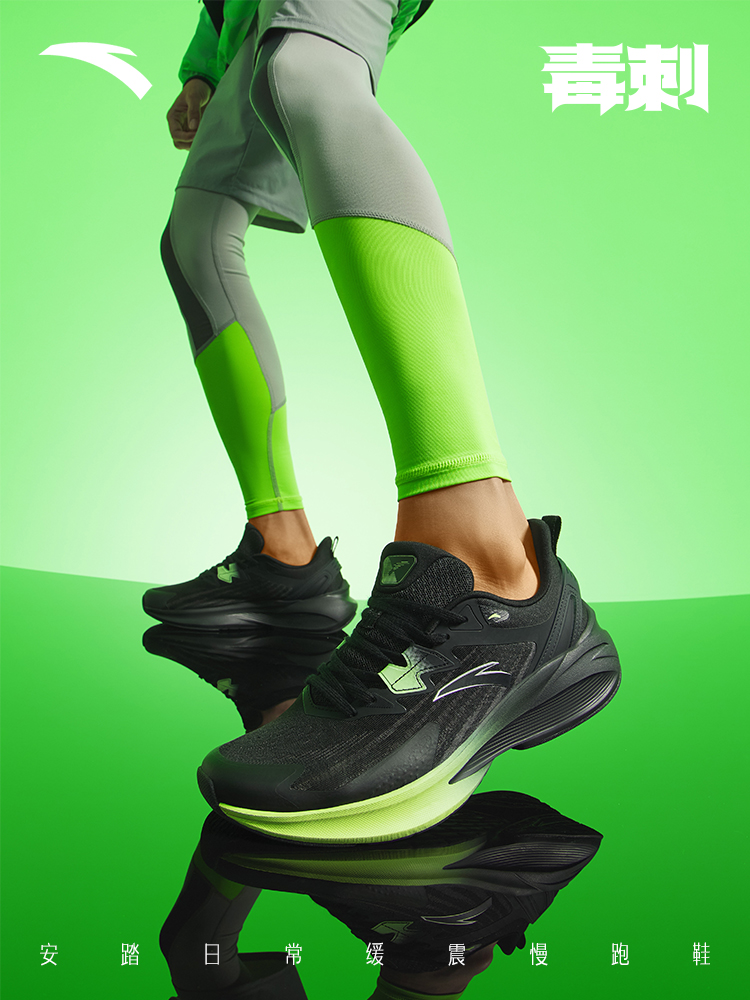 ANTA 5ème génération rebond ab - Men'S Shoes Grip avis et prix