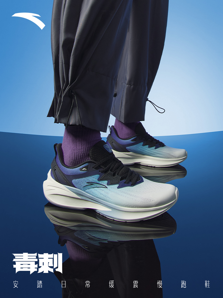 ANTA 5ème génération rebond ab - Men'S Shoes Grip avis et prix